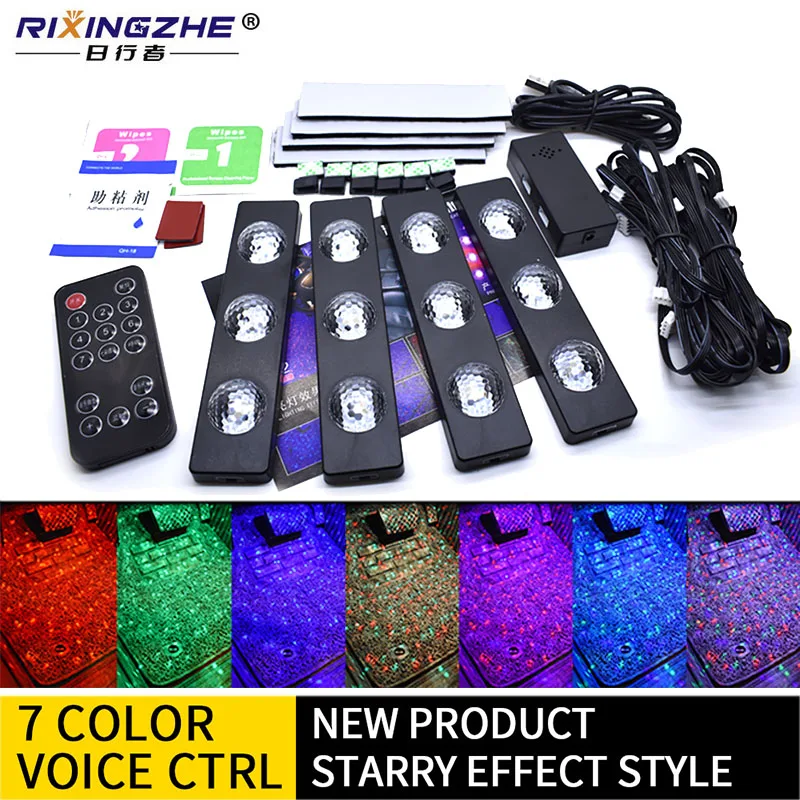 RXZ USB led Автомобильный атмосферный свет RGB LED звездный голосовое дистанционное