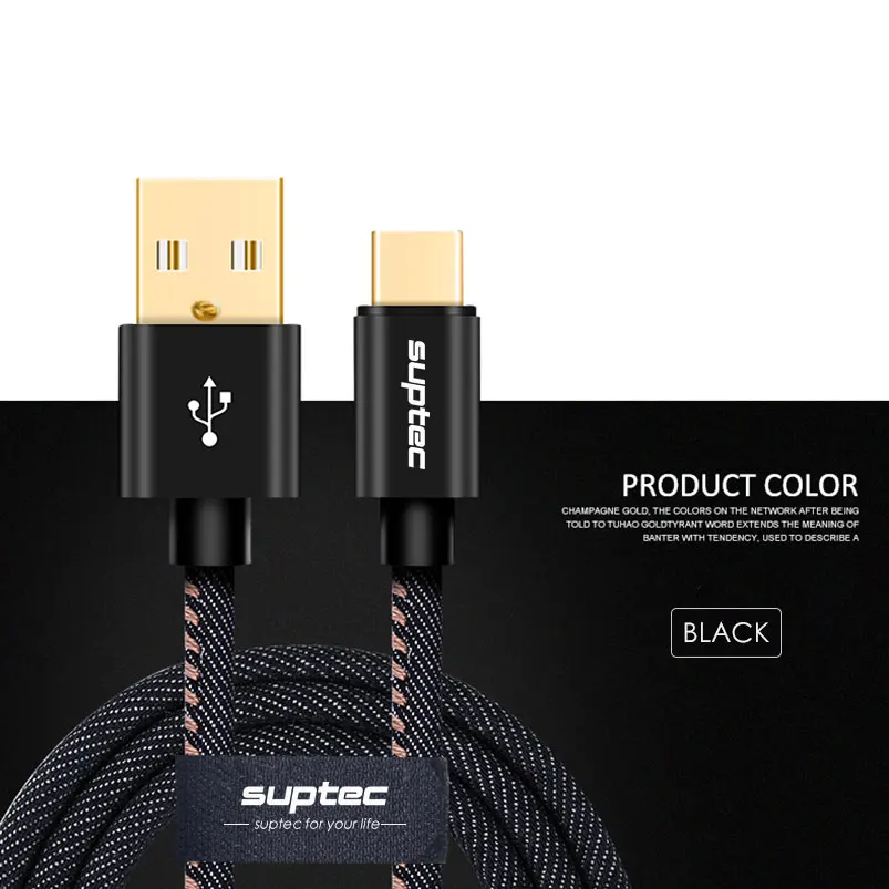 SUPTEC джинсовый Плетеный usb type-C кабель USB C зарядное устройство шнур для samsung S8 Xiaomi huawei P9 P10 plus usb type-C кабель для быстрой зарядки