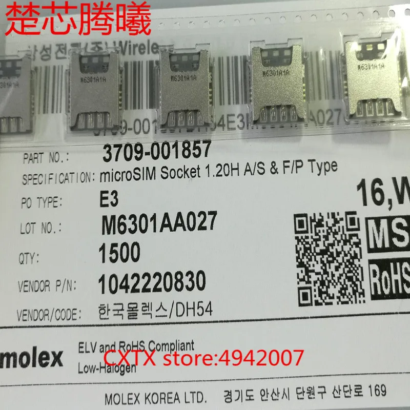 CHUXINTENGXI 1042220830 для SIM карты NOTE4 100% Новинка|Запасные части| |