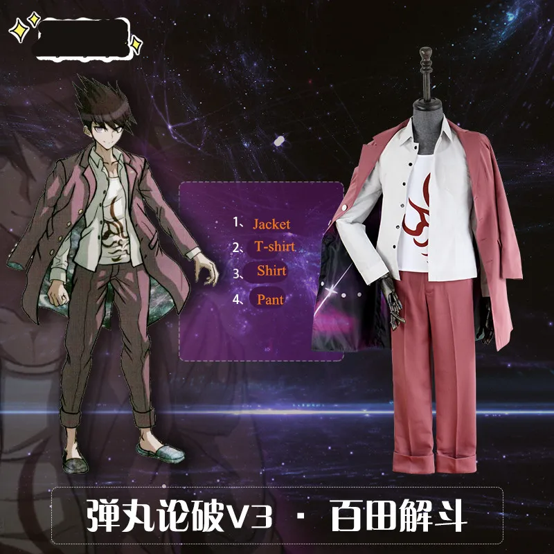Хит Danganronpa V3: Killing Harmony Rantaro Amami карнавальный костюм для взрослых мужчин и женщин S LL