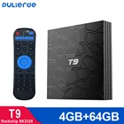 ТВ-приставка PULIERDE T9 4 Гб 64 ГБ Android 8,19,0 Rockchip RK3328 H2.65 4K 5GHz WIFI приставка 32GB смарт-медиаплеер Bluetooth4.0