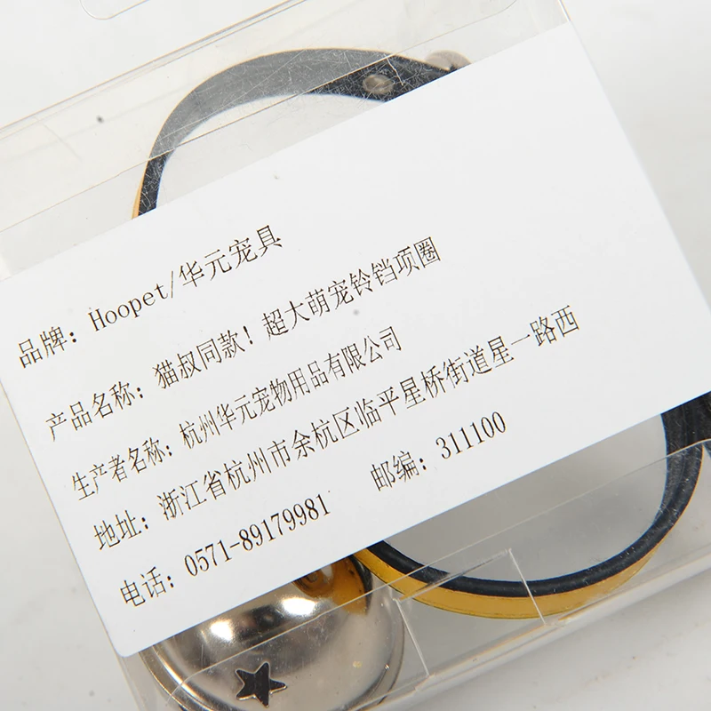 HOOPET товары для домашних животных Бесплатная доставка милые собаки кошки желтый и