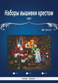 Oneroom отдых леди, китайский стежок, сделай сам 14CT аналогичный DMC Вышивка крестом, наборы для вышивания Счетный крест - Цвет: Розовый