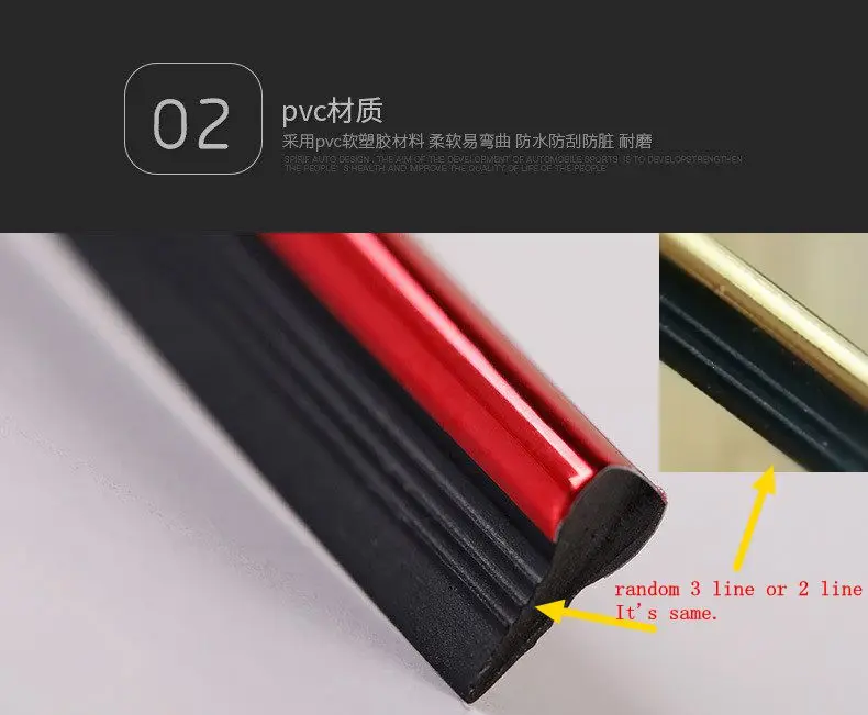 Автостайлинг 1 м декоративные полоски литье Отделка приборной панели края двери