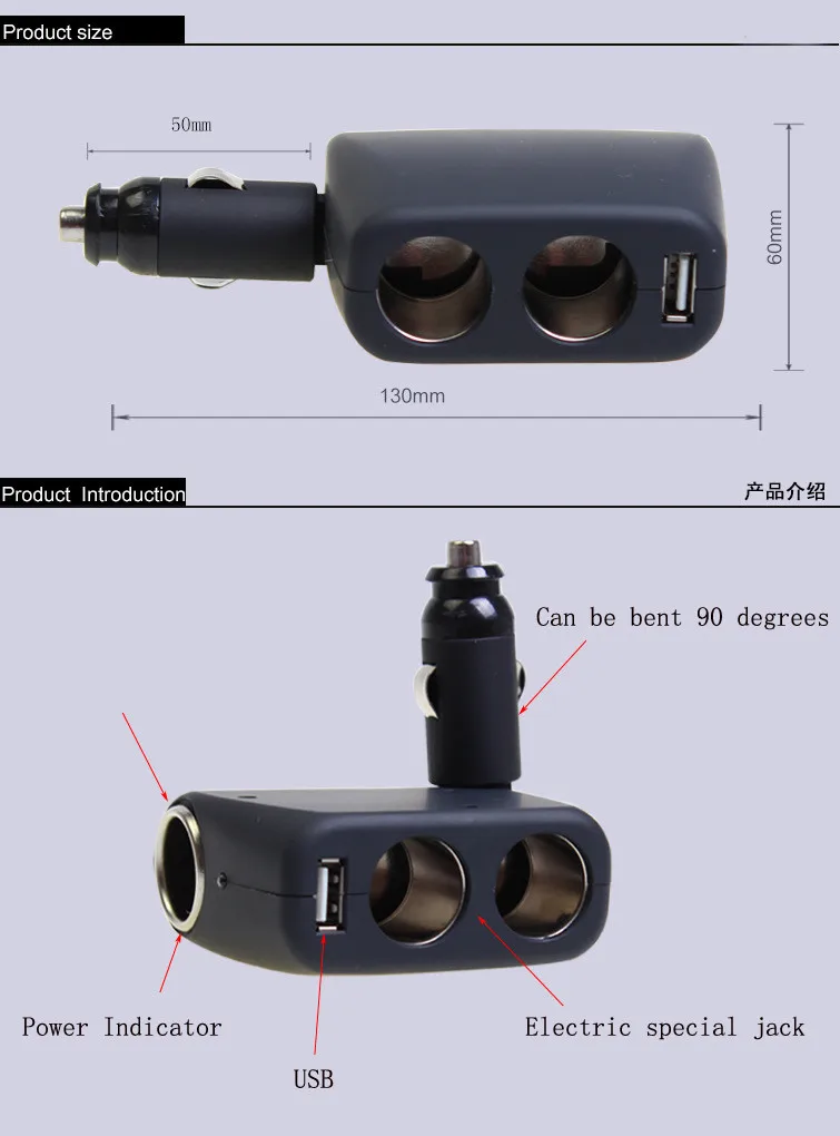 Зарядное устройство 12V2 для автомобиля 4 В 3 направления вращающееся USB