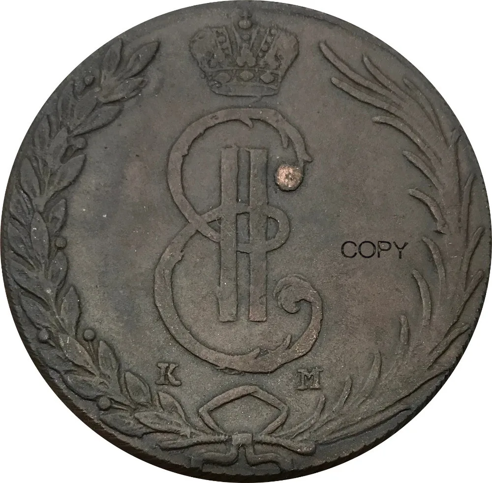 Русибирская 10 копеек Ekaterina II 1770 км красные медные копии монет конический