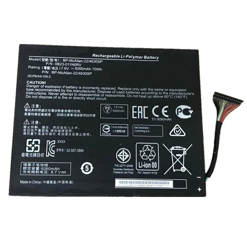

7XINbox 7.6V 70Wh 9260mAh Original 0B23-011N0RV Laptop Battery For Getac BP-McAllan-22/4630SP 2ICP6/44/109-2