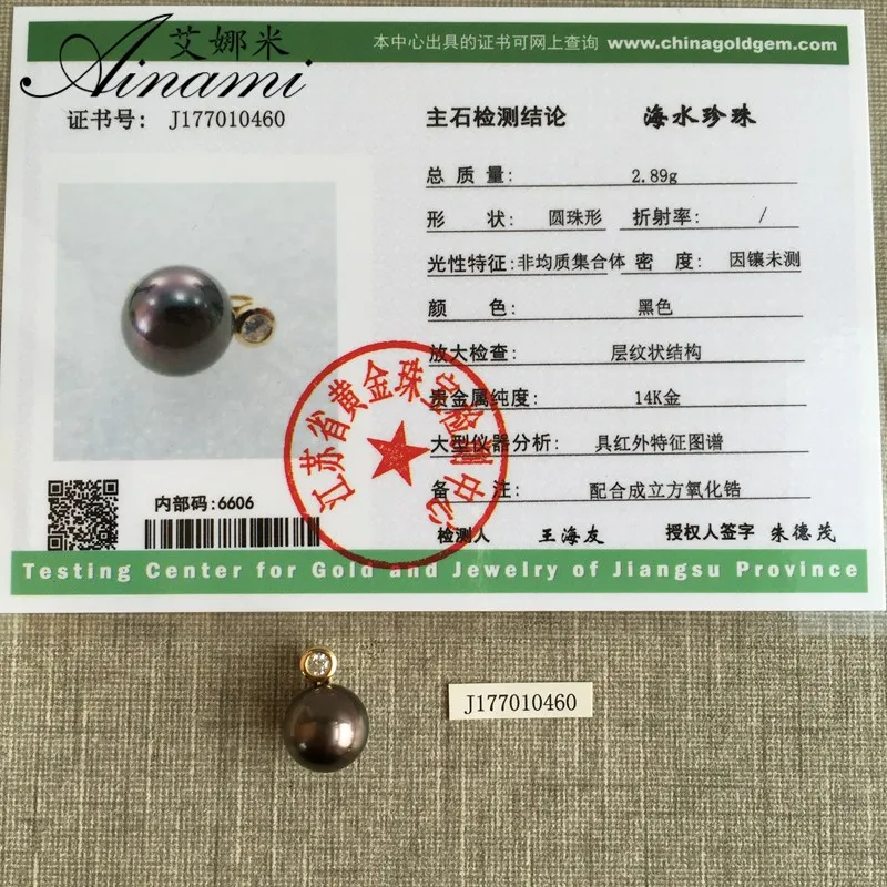 [Ainami] свадебные аксессуары для принцессы Натуральный Черный таитянский жемчуг 11