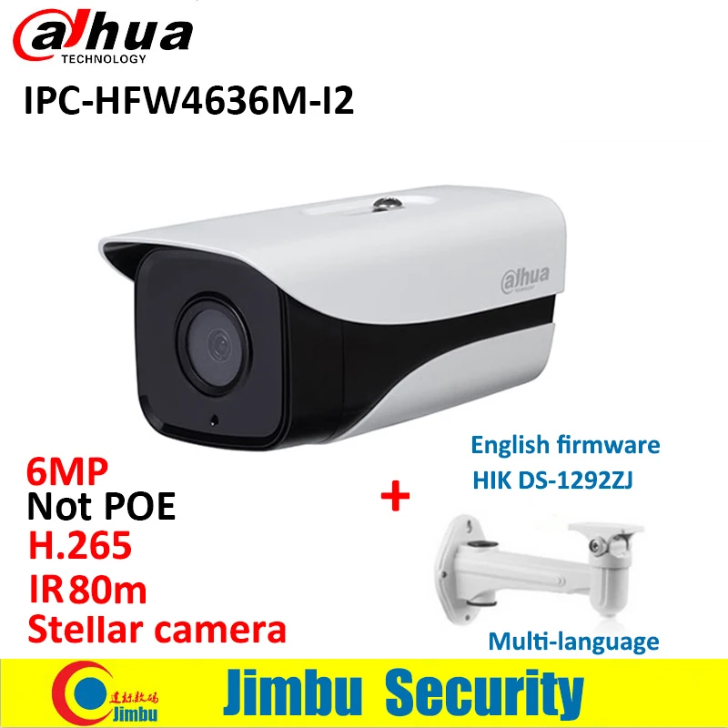 Dahua NVR комплект 1 шт. видеорегистратор NVR5216-4KS2 и ip-камера 8 шт. IPC-HFW4636M-I2 и 8pcsip-hdw4631c-a и 1 шт. POE2208P DVR K