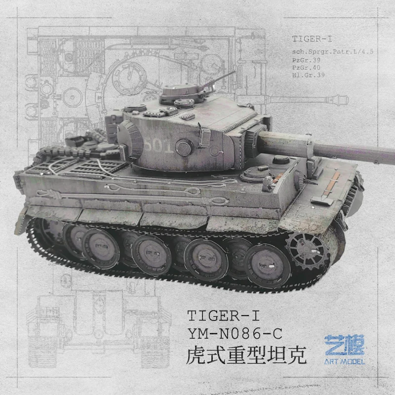 MU 3D Металлическая Модель для сборки головоломки DIY TIGER-I Танк YM-N086-C Военная коллекция Второй мировой войны