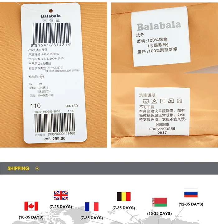 Balabala/Детская длинная куртка с капюшоном и принтом для девочек; Водонепроницаемая толстовка с капюшоном для маленьких девочек; весенне-осенняя куртка; одежда