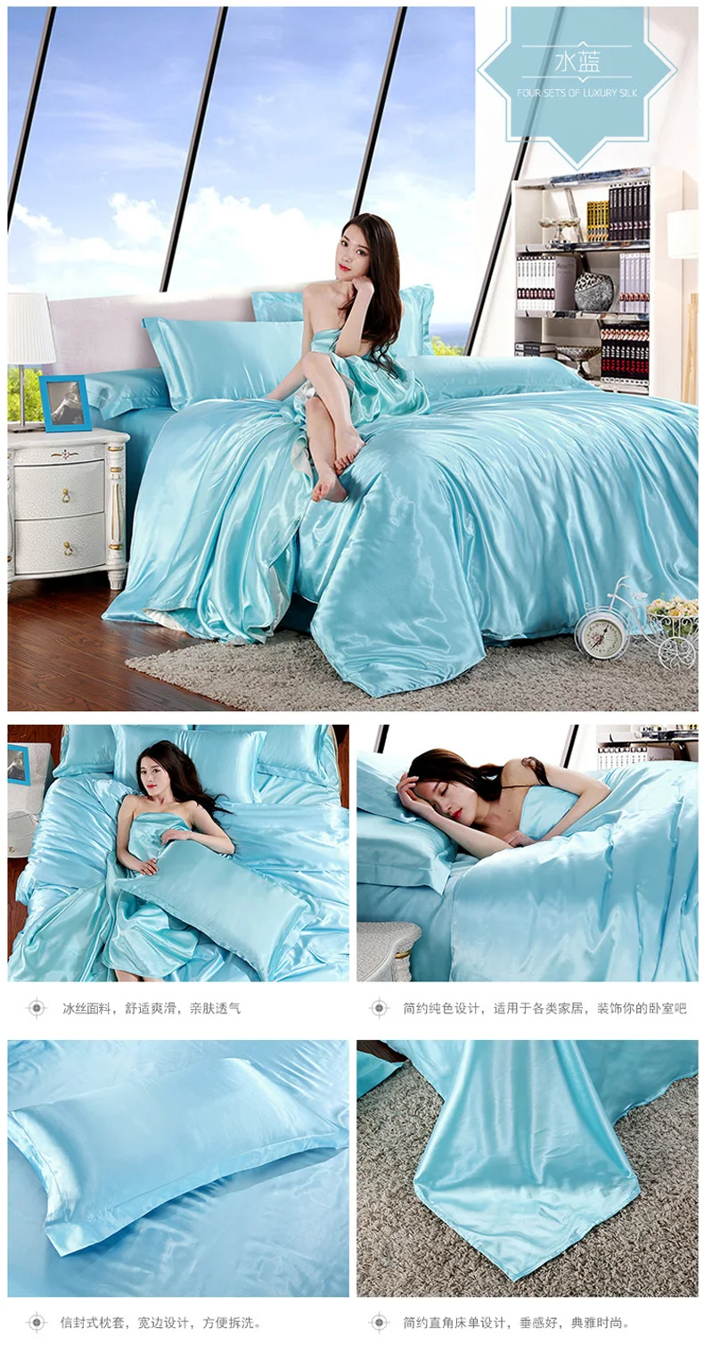 HOT! pure satin silk bedding set，Home Textile King size bed set， bed clothes， duvet cover ，flat sheet ，pillowcases ，Wholesa