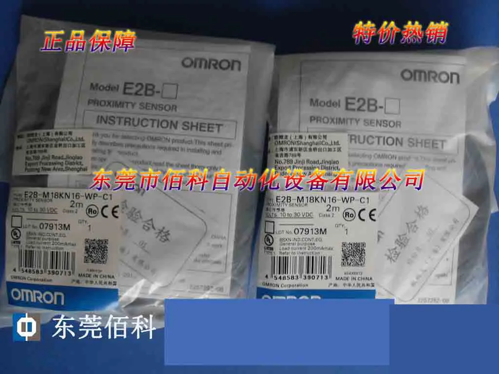 

Special offer new original close to switch E2B-M18KN10-M1-C1