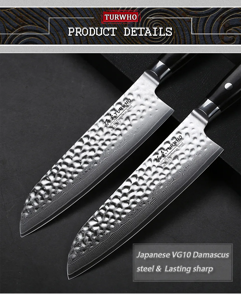 TURWHO 7 ''высокое качество японский нож шеф-повара VG-10 Дамасская сталь нож Santoku Pro Дело с мясом фрукты овощи кухонный нож