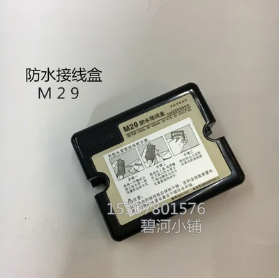 4 BF-8805A регулятор температуры и уровня воды для регулятора подачи воды с постоянной температурой - Цвет: 4