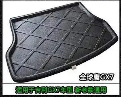 

Geely GX7 emgrand X7 car trunk mat car mats protector car carpets for Geely GX7