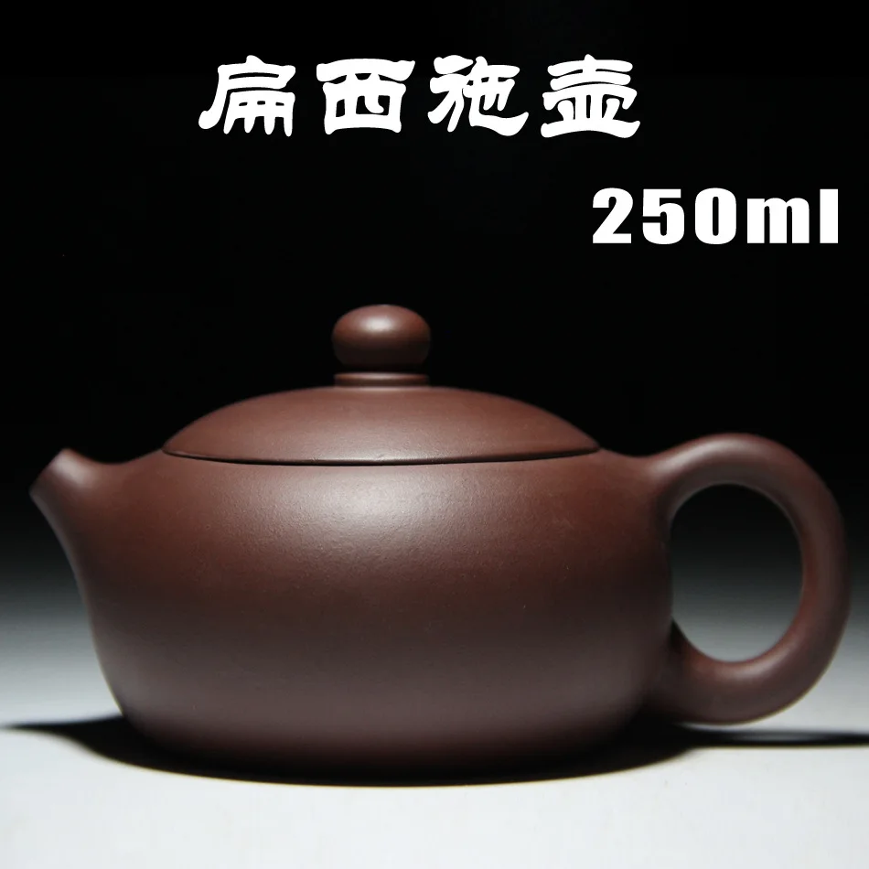 

Yixing famous Zisha teapot special full handmade raw ore purple mud genuine flat Xi shi teapot special