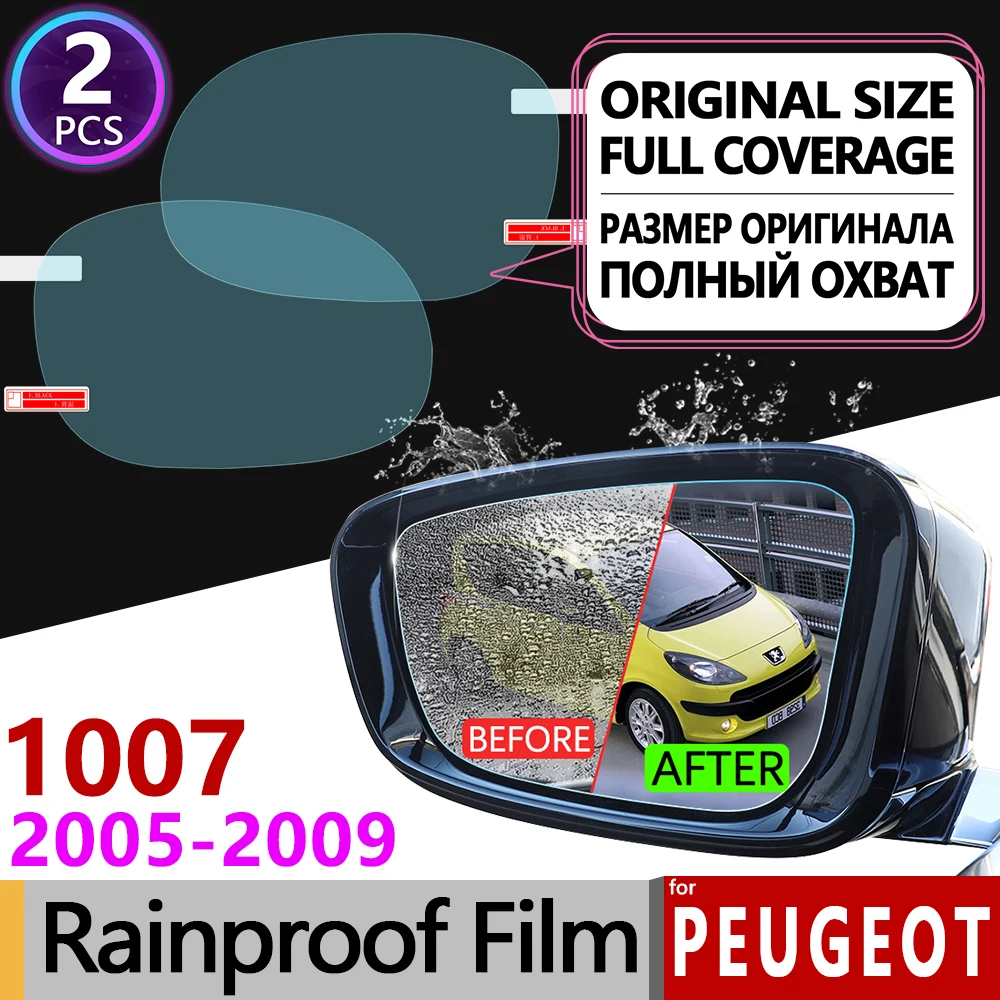Для Peugeot 1007 2005 2009 полное покрытие противотуманная пленка зеркало заднего вида