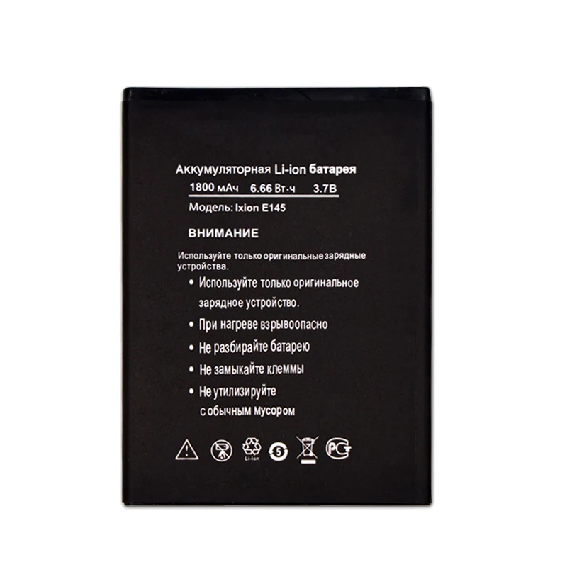 Replacement Battery For DEXP Ixion E145 EVO SE Accumulator 1800mAh High Quality | Mobile Phone Batteries