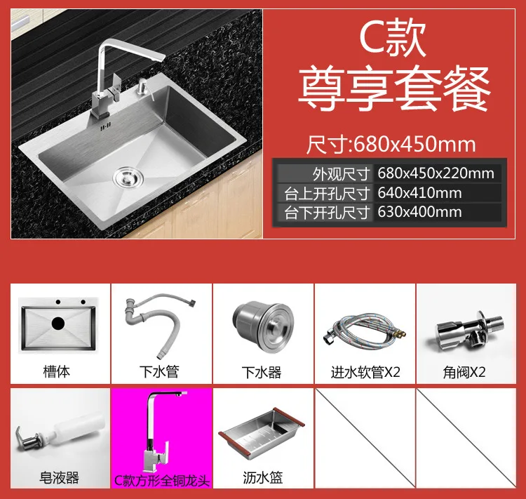 304 stainless Steel 3mm Thickened Manual Tank Set Single Tank Kitchen sink Large Washing Pot Dishwash Pool single bowl - Цвет: c6845