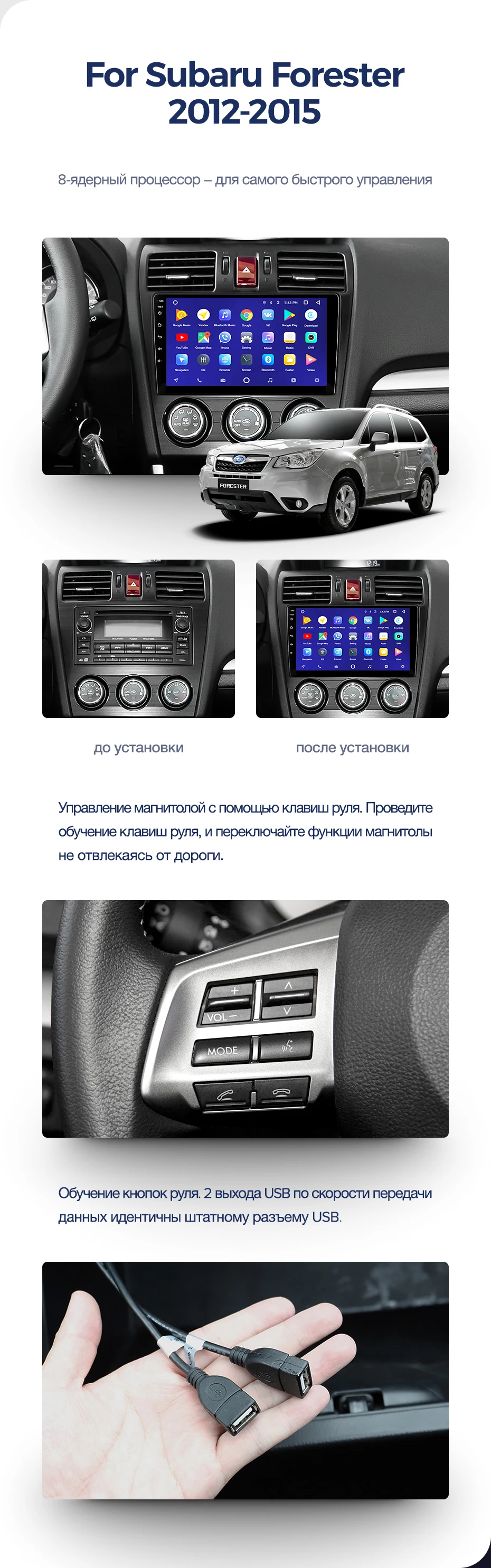 TEYES CC2 Штатная магнитола для Субару Форестер 4 Subaru Forester 4 Impreza 2012 2013 Android 8.1, до 8-ЯДЕР, до 4+ 64ГБ 32EQ+ DSP 2DIN автомагнитола 2 DIN DVD GPS мультимедиа автомобиля головное устройство
