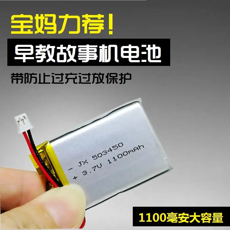 Fire rabbit Li Luo G7 детская машина для раннего образования история встроенный