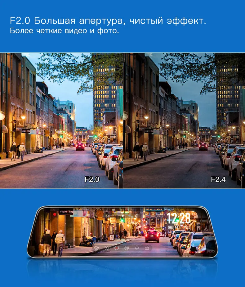Видеорегистратор JADO D230 Pro