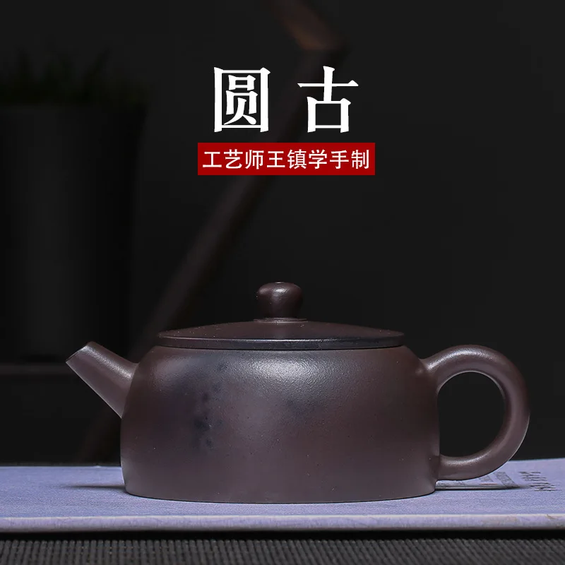 

Zishahuwangzhenxue Distribution Teaware Ore Purple Mud Wood Burning Round Ancient Pot Wholesale Customized Delivery