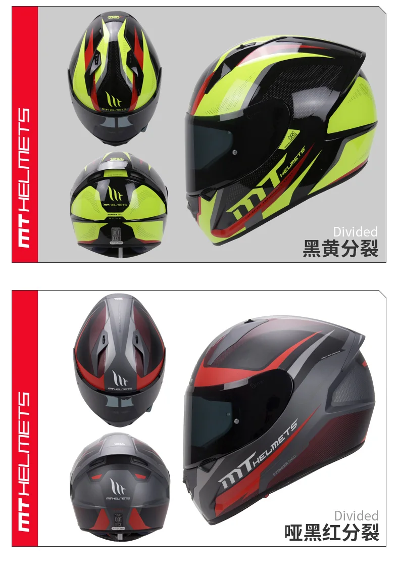 Мотоциклетный шлем с полным лицом barros шлем гоночные мото шлемы, каски Casco moto ECE Сертификация