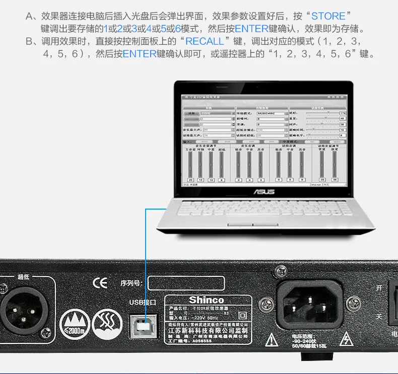Shinco X3 Профессиональный pre-reverb эффект семья KTV караоке OK цифровой сбалансированный анти-вой