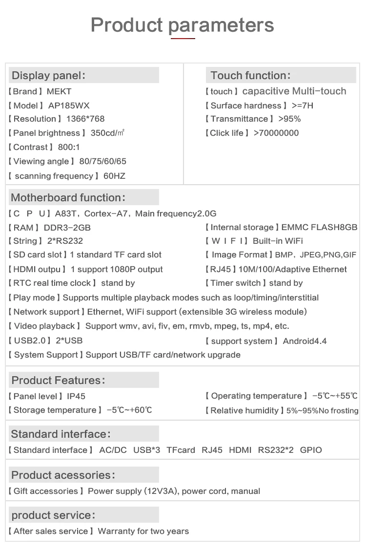 AP185WX сенсорный экран для Android монитор 18,5 дюймовая широкоэкранная емкостный мультисенсорный экран монитора компьютера RJ45 RS232