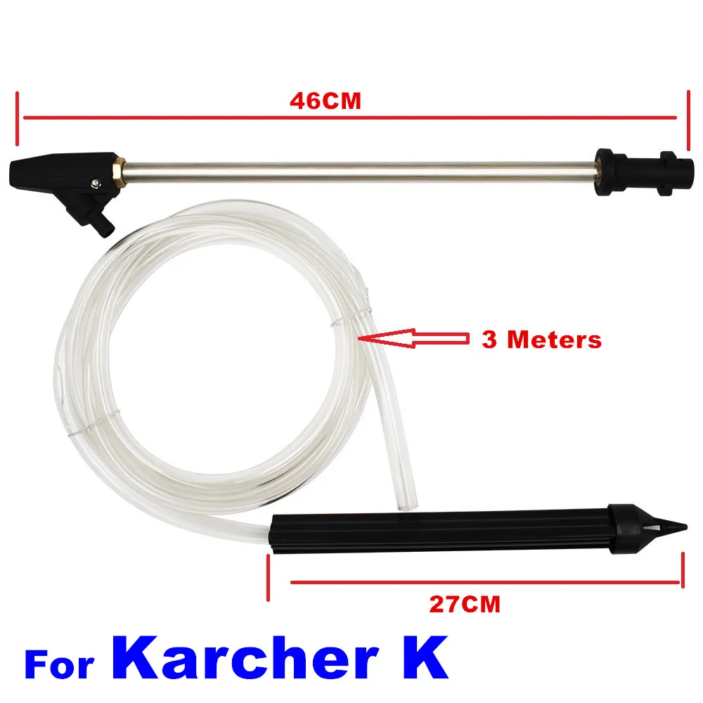 Пескоструйный Аппарат копье палочка для Karcher K серии мокрой пескоструйной обработки высокого давления стиральный пистолет