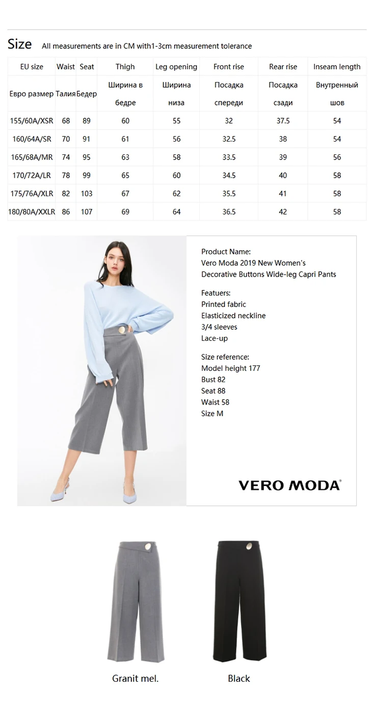 Vero Moda новые женские свободные декоративные пуговицы широкие брюки Капри | 31836J521