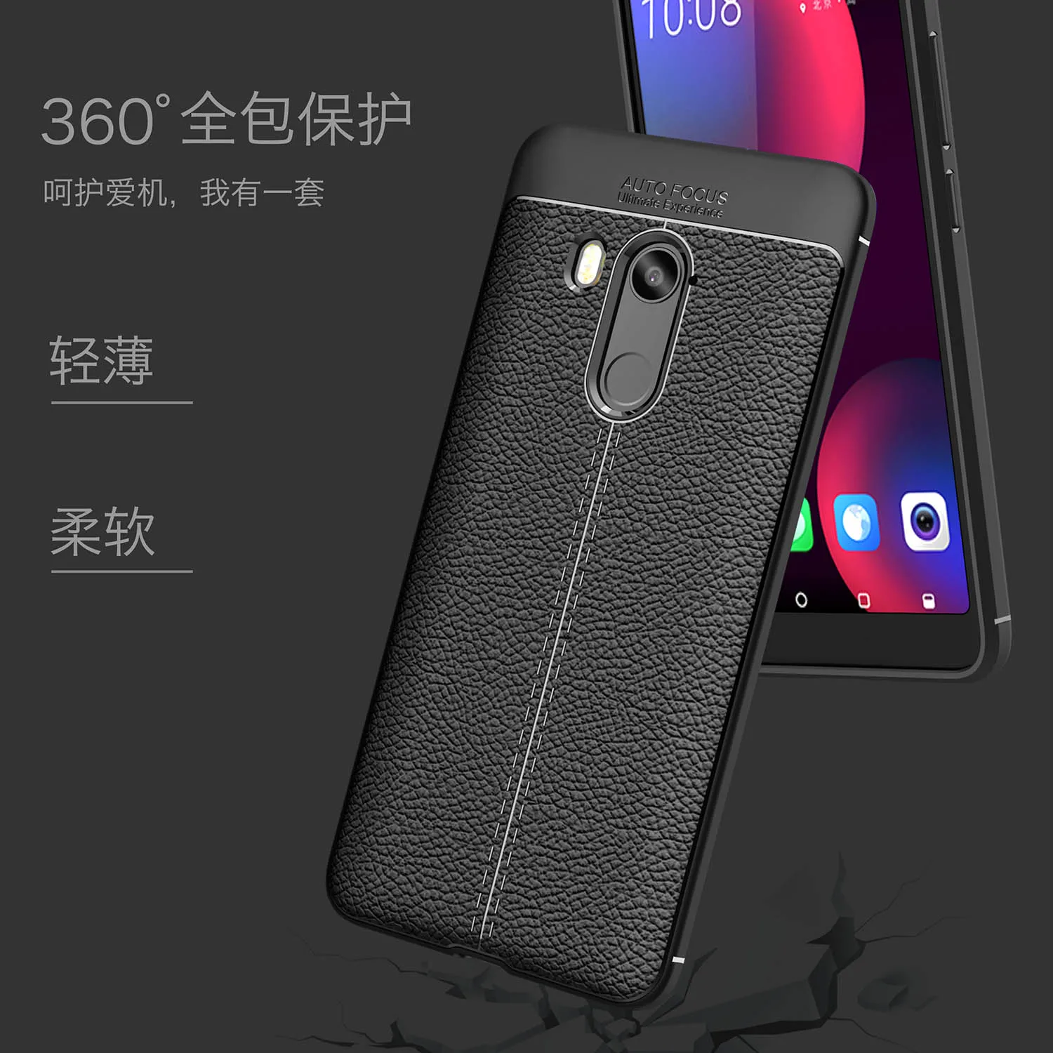 U11 For HTC Plus Eyes Life Case Silicon Luxury Litchi Leather Soft TPU Cover Desire 12 Coque |