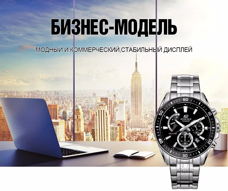 Часы Casio Edifice часы мужские Взрыв лучший бренд класса люкс комплект кварц 100м Водонепроницаемый Световой Хронограф мужские часы Спортивные военные часы дайвинг наручные часы relogio masculino reloj hombre erkek