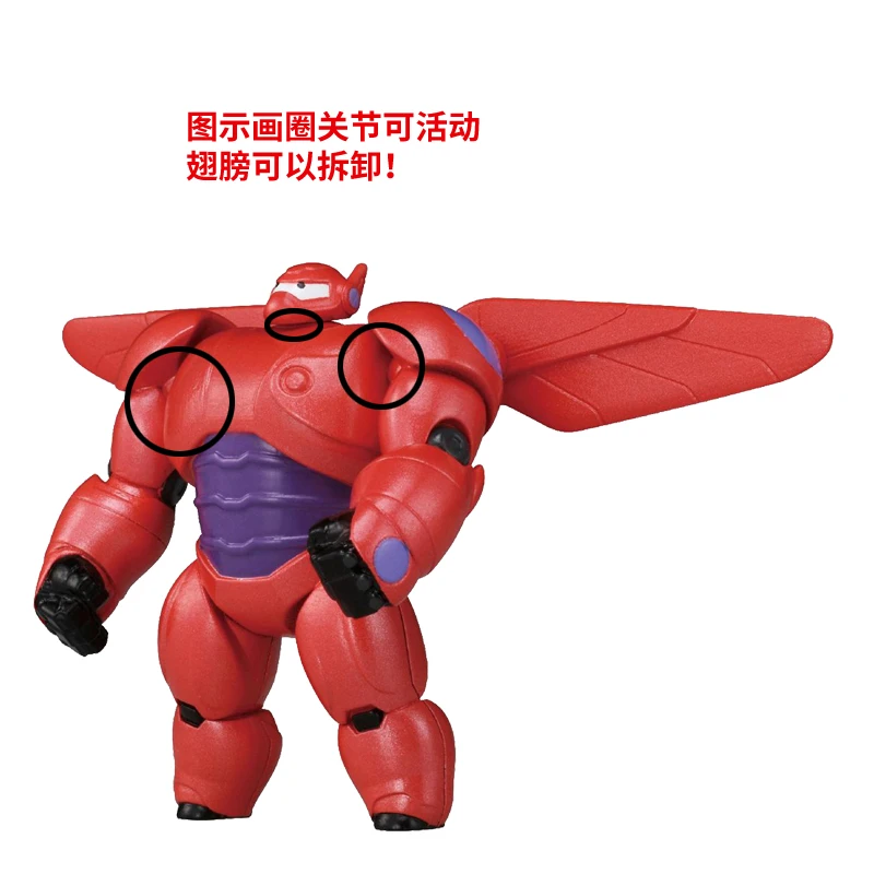 Бронежилет Takara Tomy Metakore Big Hero Baymax 2 0 металлическая Коллекция с высотой 6 см | Игрушки