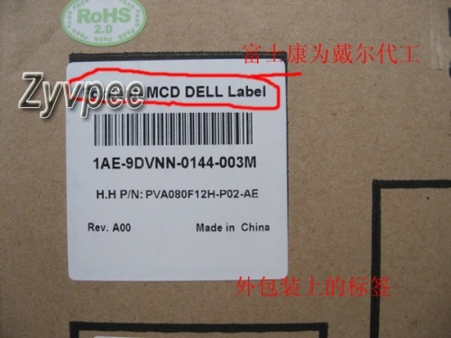 8 см 12v DASA0820R2U MF80201VX-Q000-S99 PVA080F12H для DELL 9DVNN Optiplex 790 990 с волокнно-Оптической вилкой