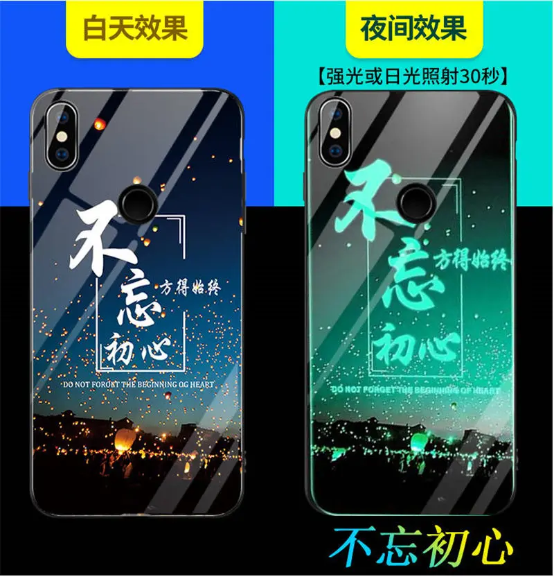 Чехол для Xiaomi mi 8 Lite SE A1 A2 6 6X 5X Red mi Note 5 5 Plus чехол Lu mi nous светящаяся задняя крышка из закаленного стекла силиконовый чехол