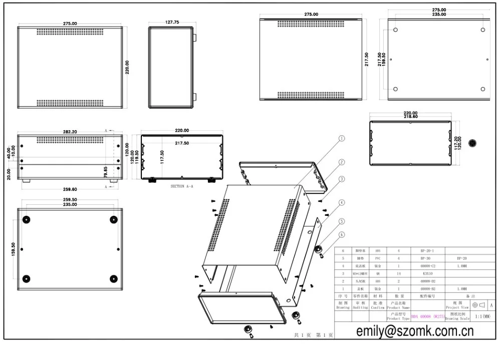 Электрическая распределительная коробка для шкафа 220x120x275 мм|box pcb|box switchbox box |