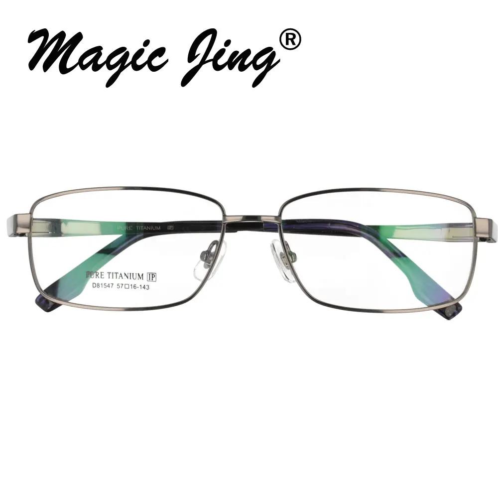 Magic Jing титановые очки по назначению очки оптические оправы для мужчин 81547
