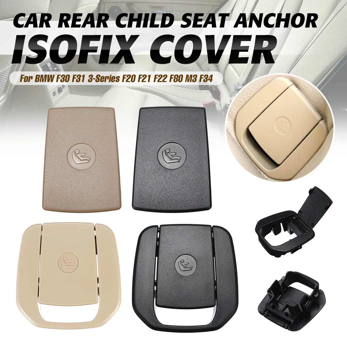 Черный/бежевый Автомобильный задний крюк для детского сиденья якорь крышка