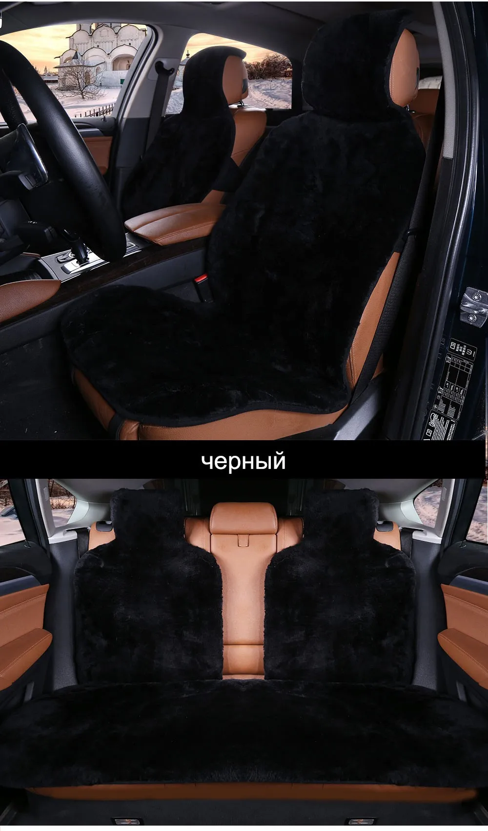 АВТОКОРОНА НАТУРАЛЬНЫЕ Меховые накидки из Австралийской овчины на сиденье автомобиля стриженый мех короткий ворс мутон 3 цвета черный серый очень теплые и красивые в салоне универсальный размер модель
