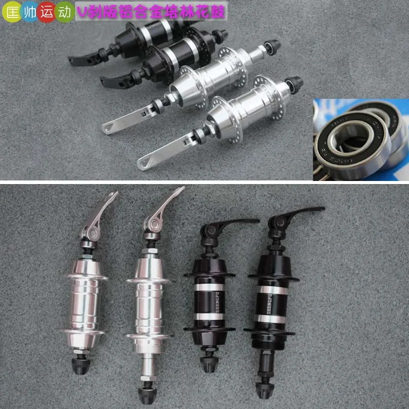 Двойные подшипники из алюминиевого сплава тормозные втулки B для велосипеда