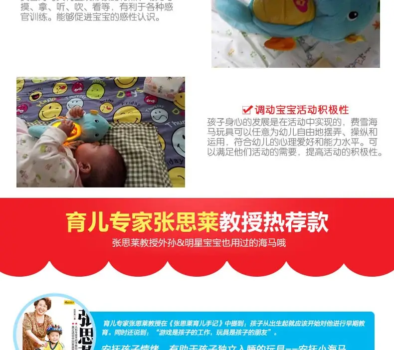 Бренд Fisher Price Успокаивающая и светящаяся кукла морской конек детская спальная плюшевая игрушка синий и красный стиль детские игрушки DGH82
