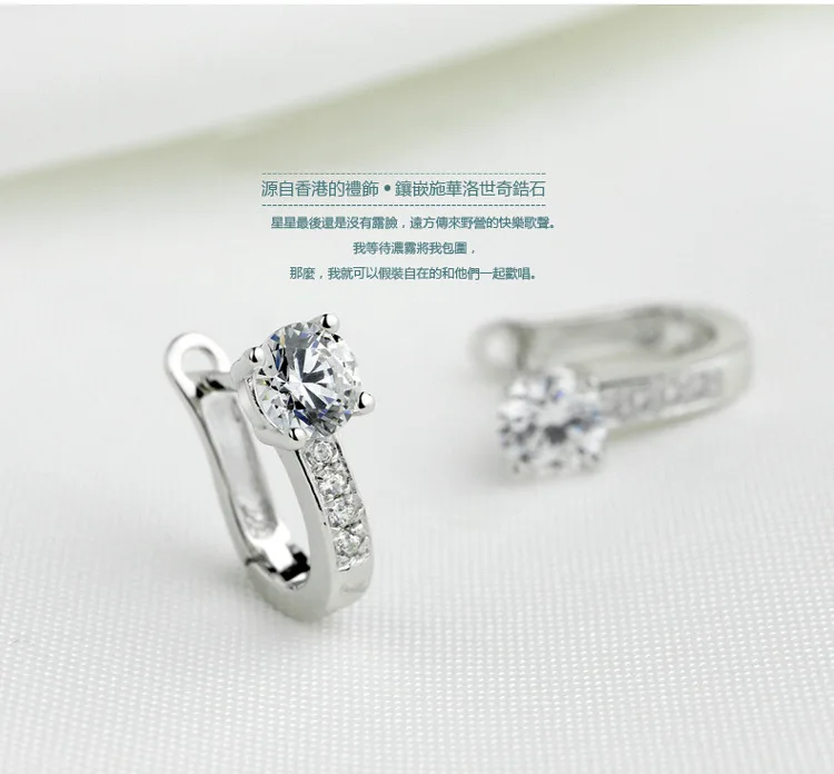 HouDa fashion women stud rhinestones earrings 925 Sterling silver plated statement jewelry E0176 | Украшения и аксессуары