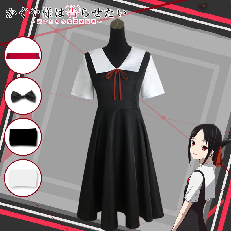 Аниме Kaguya-sama: Love Is War Chika Fujiwara Kaguya Shinomiya костюм для косплея наряд женщин и девочек