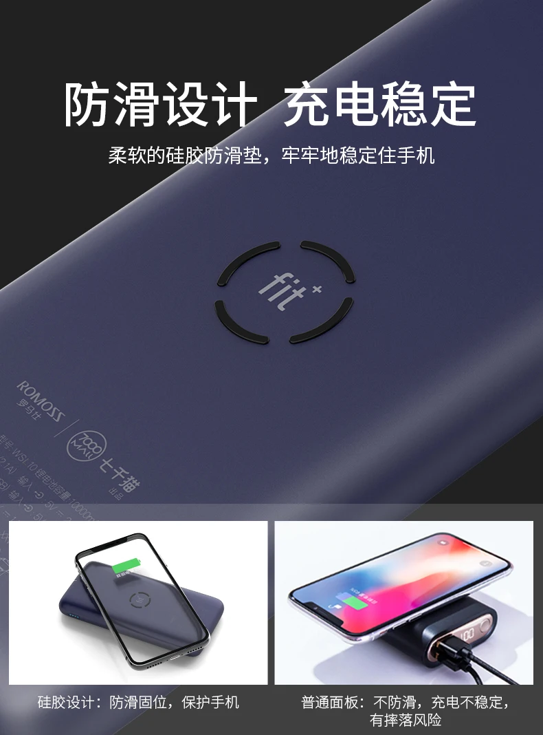 ROMOSS 10W Быстрый Беспроводной Зарядное устройство Мощность банк 10000mAh& 18 Вт QC 3,0 Быстрая зарядка для iPhone 8/8 Plus/X/XS max S10 S9 S8 Note8/9