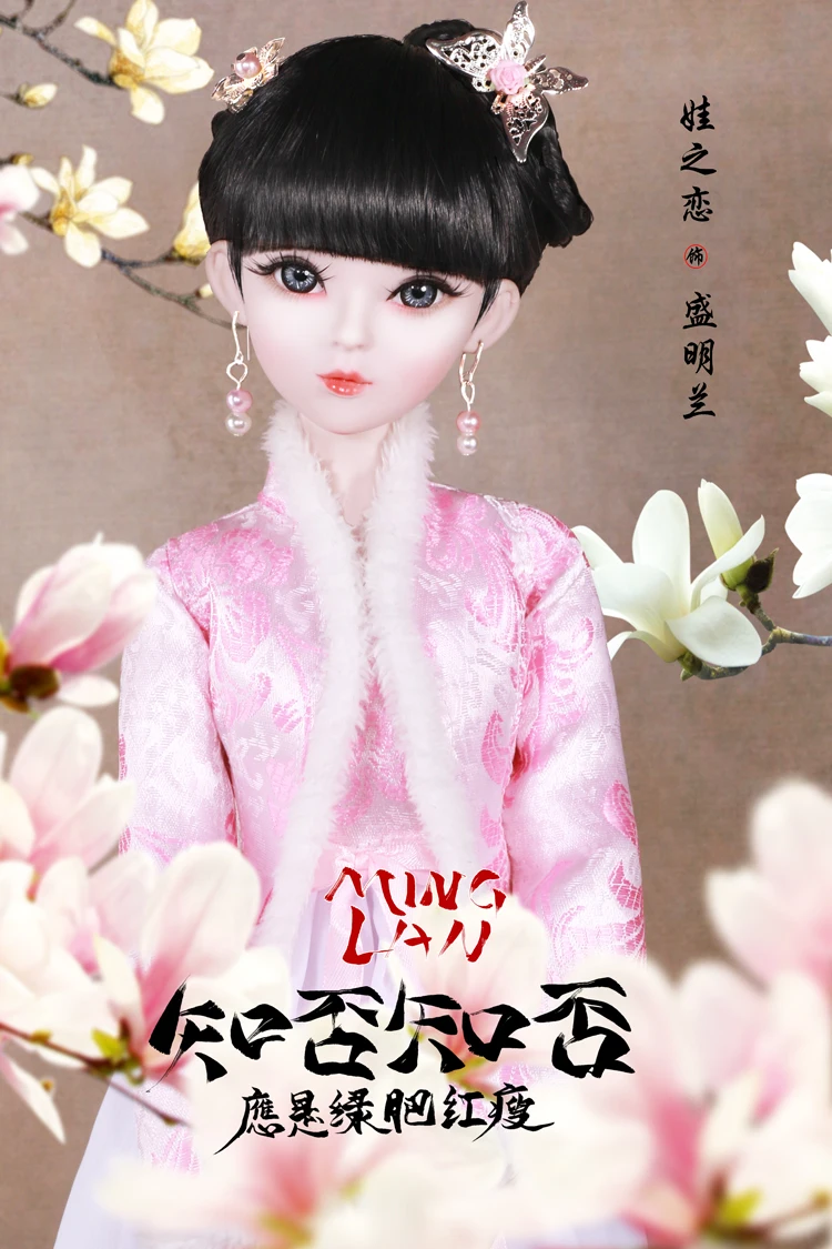 Модный стиль 1/3 BJD кукла 56 см взрослый Женский Пластиковый совместный подвижный