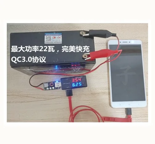 QC3.0 Apple Huawei MTK Samsung DIY зарядное устройство DC понижающий модуль для экстренной