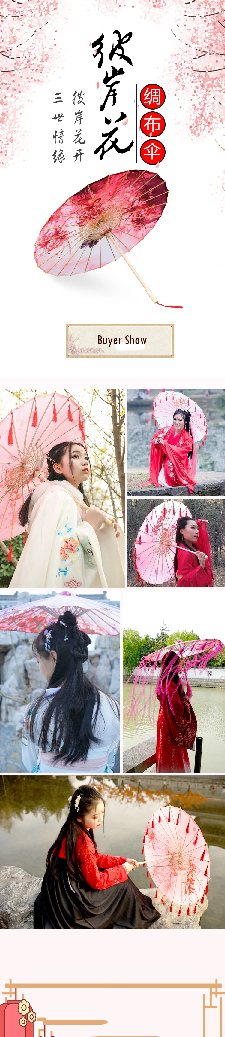 Китайский промасленный бумажный зонтик Шелковый Hanfu древний костюм женщина Hanfu Cos фотография украшения Танец paraguas mujer